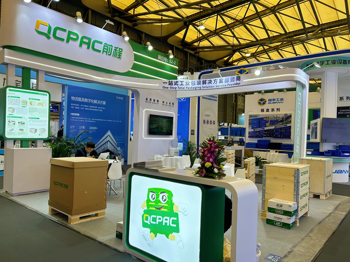 前程包裝亮相CeMAT國際物流展，帶你了解一站式整體包裝解決方案！